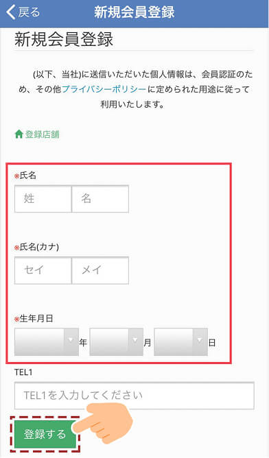 イメージ